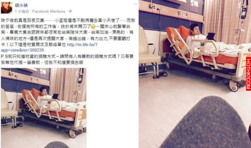 瓜哥因為腫瘤決定在小年夜開刀取出，沒想到手術完一醒來，『第一句話』竟然就是...讓 ...