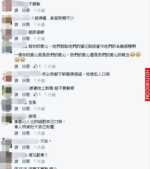 傻眼！善心人買了幾千元飲料打算發放給搜救人員，沒想到「慈X」整箱幹走放在「這個地 ...