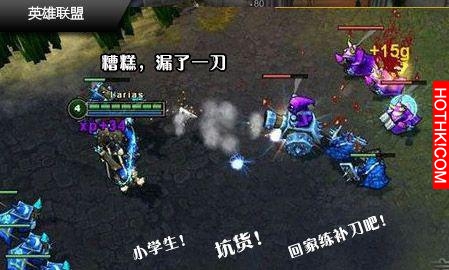 作為LOL新手玩家應該知道的五件事
