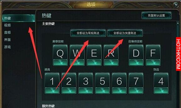 作為LOL新手玩家應該知道的五件事