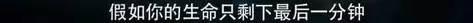 你一定看了周星馳的《美人魚》，可你真的看懂了嗎？