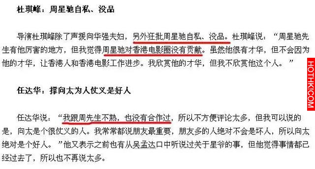 你一定看了周星馳的《美人魚》，可你真的看懂了嗎？