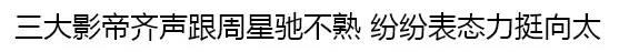 你一定看了周星馳的《美人魚》，可你真的看懂了嗎？