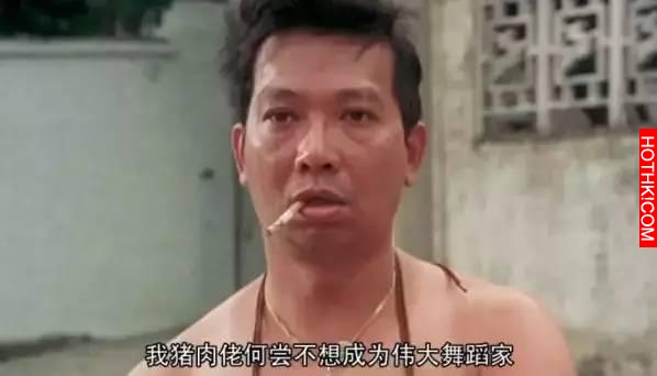 你一定看了周星馳的《美人魚》，可你真的看懂了嗎？
