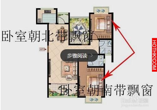 賣房的人不會告訴你的秘密：教你3分鐘看房型好壞！！