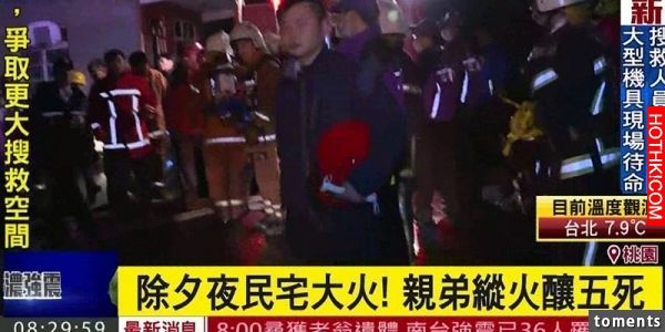 他是生存遊戲的冠軍，卻在除夕放火燒死6家人！還自毀容貌企圖逃避罪刑！竟然是因為這 ...