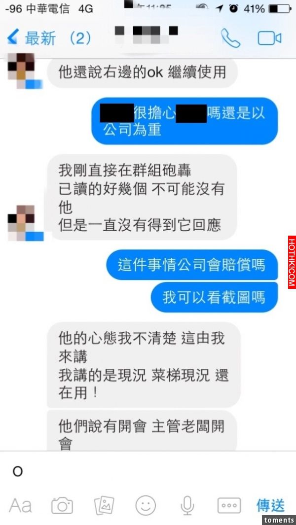 罔顧人命!台南「冷血餐廳」驚傳20歲女員工被壓得頭破血流!醒來時顏面骨折粉碎!店長 ... 罔顧人命!台南「冷血餐廳」驚傳20歲女員工被壓得頭破血流!醒來時顏面骨折粉碎!店長 ...