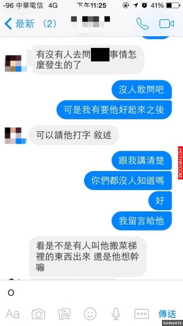 罔顧人命!台南「冷血餐廳」驚傳20歲女員工被壓得頭破血流!醒來時顏面骨折粉碎!店長 ... 罔顧人命!台南「冷血餐廳」驚傳20歲女員工被壓得頭破血流!醒來時顏面骨折粉碎!店長 ...