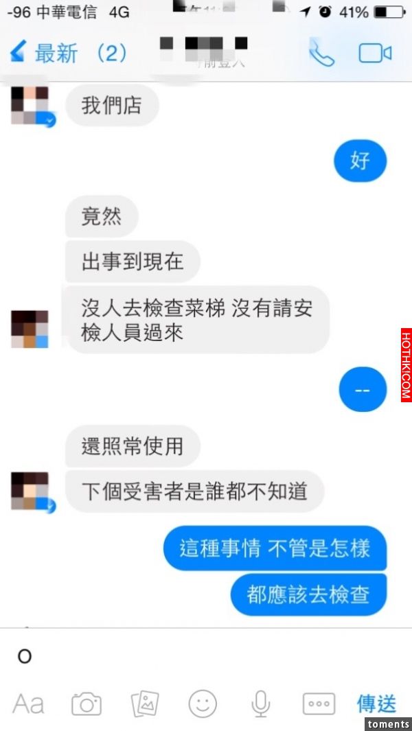 罔顧人命！台南「冷血餐廳」驚傳20歲女員工被壓得頭破血流！醒來時顏面骨折粉碎！店長 ...