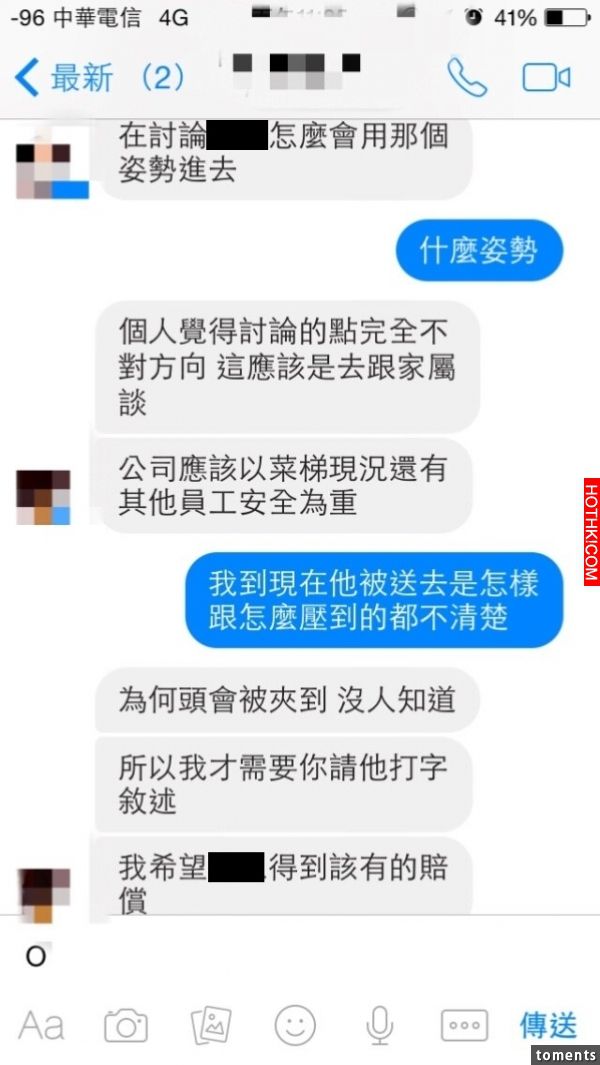 罔顧人命!台南「冷血餐廳」驚傳20歲女員工被壓得頭破血流!醒來時顏面骨折粉碎!店長 ... 罔顧人命!台南「冷血餐廳」驚傳20歲女員工被壓得頭破血流!醒來時顏面骨折粉碎!店長 ...