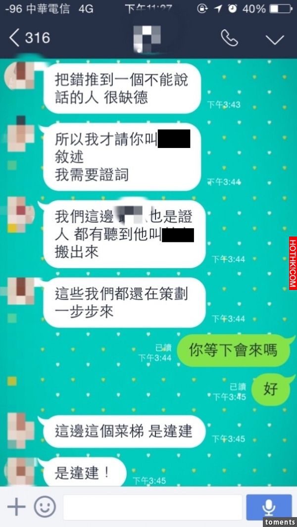 罔顧人命!台南「冷血餐廳」驚傳20歲女員工被壓得頭破血流!醒來時顏面骨折粉碎!店長 ... 罔顧人命!台南「冷血餐廳」驚傳20歲女員工被壓得頭破血流!醒來時顏面骨折粉碎!店長 ...