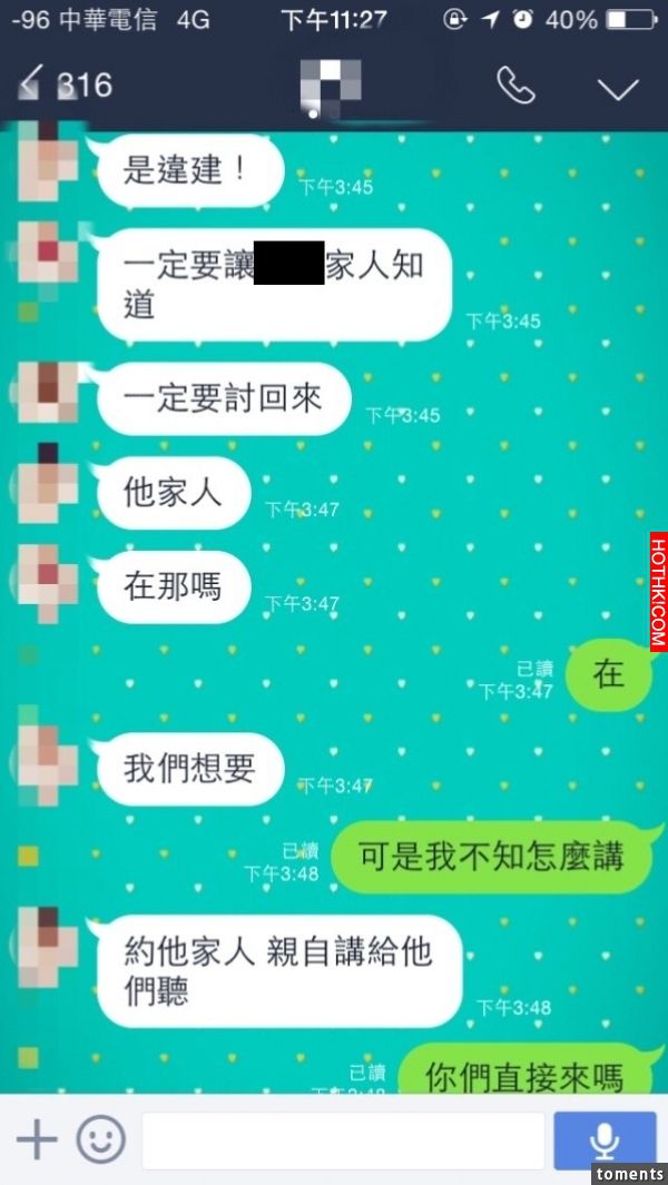 罔顧人命!台南「冷血餐廳」驚傳20歲女員工被壓得頭破血流!醒來時顏面骨折粉碎!店長 ... 罔顧人命!台南「冷血餐廳」驚傳20歲女員工被壓得頭破血流!醒來時顏面骨折粉碎!店長 ...