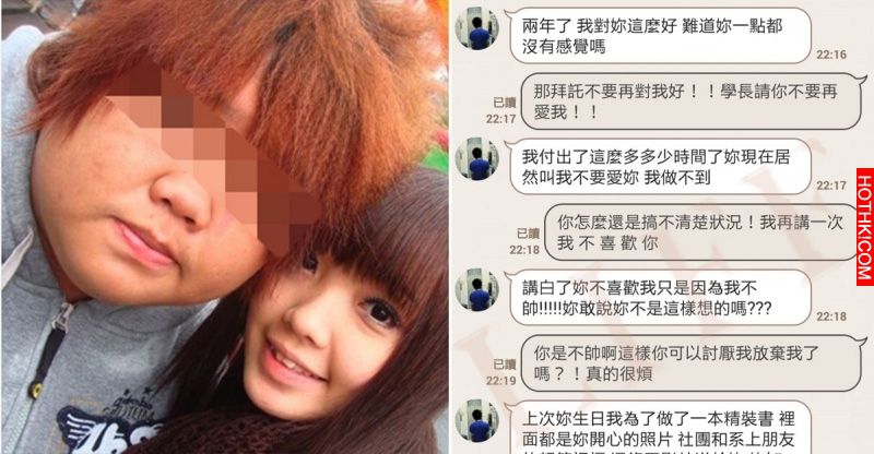 一名學生趁亂用台幣12元買下了Google網域，最後Google竟然用這種手段討回...讓人不敢 ...