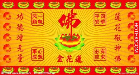 最近不順的人轉一下，馬上就順了，不信試一試！