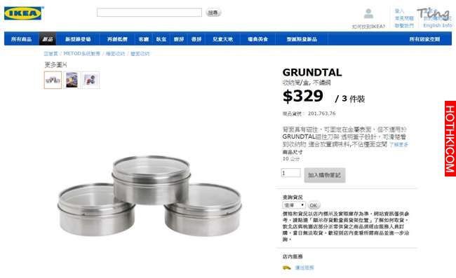 他在IKEA買了幾百個「磁鐵盒」家人完全看不懂是要幹嘛！沒想到他把東西PO上網後，竟讓 ...