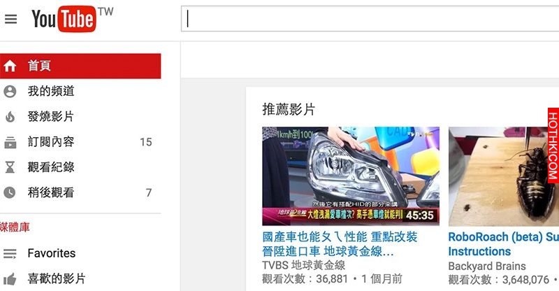 想在YouTube搜尋到小黃片？只要輸入這個「關鍵字」就對了！
