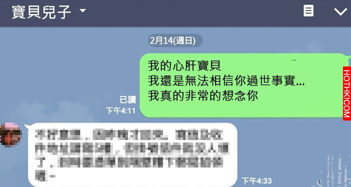 媽媽傳了簡訊到過世兒子手機中表達思念，沒想到真的收到回覆，內容竟然是...?! 網友看 ...
