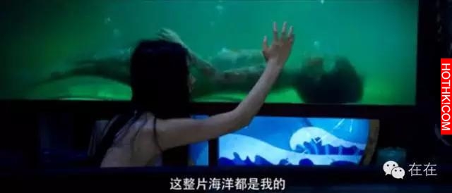 《美人魚》有點爛，但值得一看