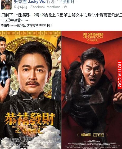 本土天王吳宗憲也變成「中國籍」了！？憲哥回應「一句話」讓粉絲都相當心痛 ...