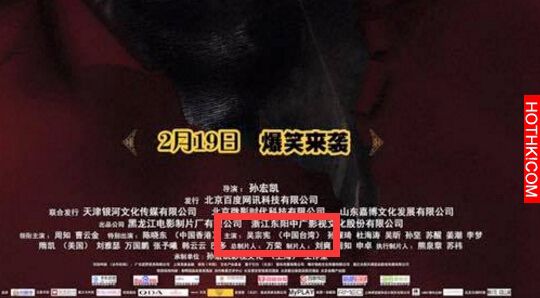 本土天王吳宗憲也變成「中國籍」了！？憲哥回應「一句話」讓粉絲都相當心痛 ...