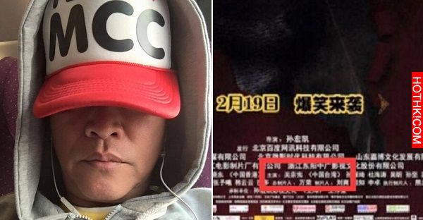 本土天王吳宗憲也變成「中國籍」了！？憲哥回應「一句話」讓粉絲都相當心痛 ...