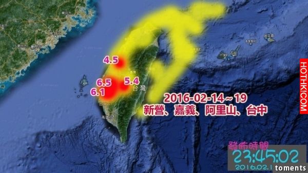 地震專家王明仁預測，下一波地震將會比台南強震還大，還會在14~19號間出現！而最危險 ...