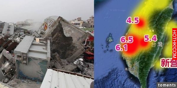 地震專家王明仁預測，下一波地震將會比台南強震還大，還會在14~19號間出現！而最危險 ...