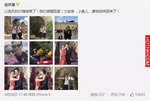 她曾被黃曉明『拋棄』,與baby傻傻分不清,如今幸福美滿.