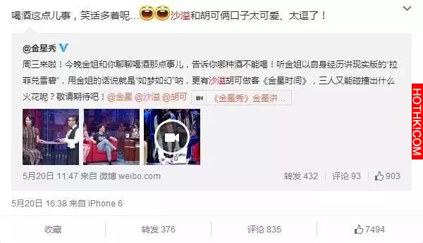 她曾被黃曉明『拋棄』,與baby傻傻分不清,如今幸福美滿.