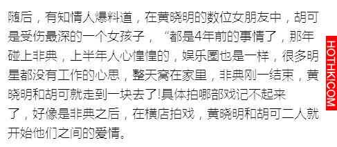 她曾被黃曉明『拋棄』,與baby傻傻分不清,如今幸福美滿.