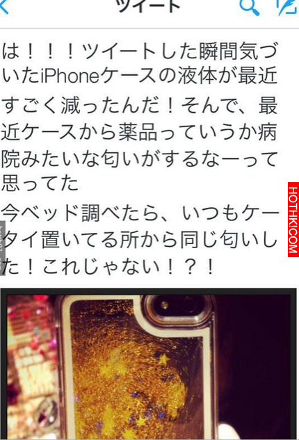 如果你正在用著圖片裡的這款「液體手機殼」，請你在嚴重傷害還未造成前立刻把它丟掉！ ...