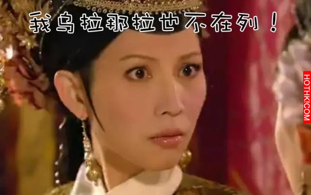 「這些姓氏」竟然有皇室血統！趕快看看你是不是也有！