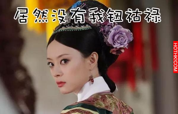 「這些姓氏」竟然有皇室血統!趕快看看你是不是也有! 「這些姓氏」竟然有皇室血統!趕快看看你是不是也有!