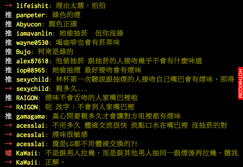 他和「不抽菸」的女友喇舌，卻發現嘴裡有煙味！他問吸「二收菸」嘴裡會有煙味嗎？竟被 ...