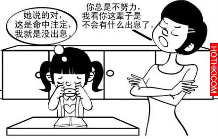 父母經常發脾氣對孩子傷害有多大？後悔太晚看到...