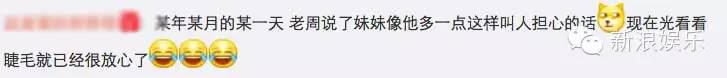 歐弟女兒鼻樑逆天，小周周睫毛長得嚇人，被星二代的嬰兒照秒殺了！