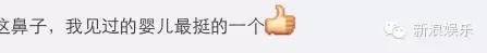 歐弟女兒鼻樑逆天，小周周睫毛長得嚇人，被星二代的嬰兒照秒殺了！