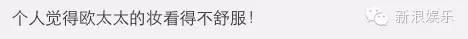 歐弟女兒鼻樑逆天，小周周睫毛長得嚇人，被星二代的嬰兒照秒殺了！
