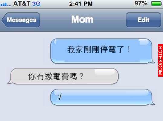 12條與媽媽的短信聊天對話，看了讓人無限感概