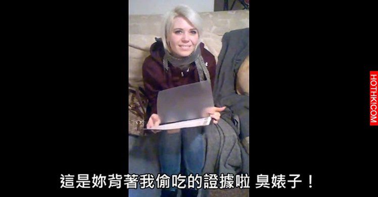 他送劈腿女友偷吃對話截圖當做超猛情人節禮物！女子爆笑GG反應讓網友高潮啦！ ...