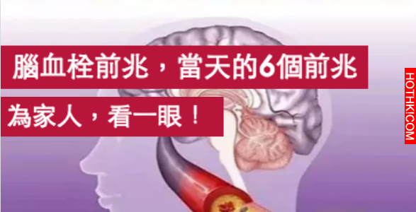 這就是愛吃豆腐乳的下場...還好現在知道還不算太晚！