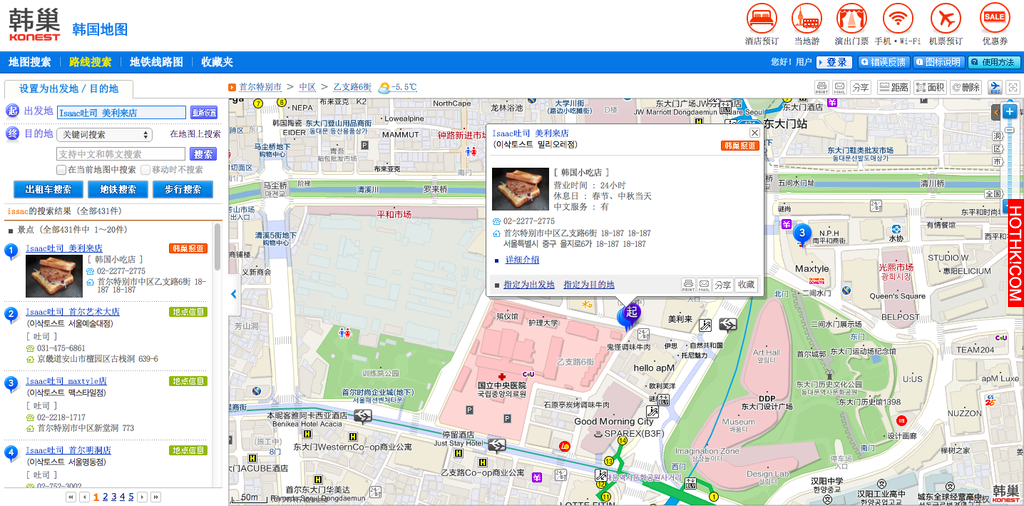 螢幕截圖 2016-01-28 08.07.35.png