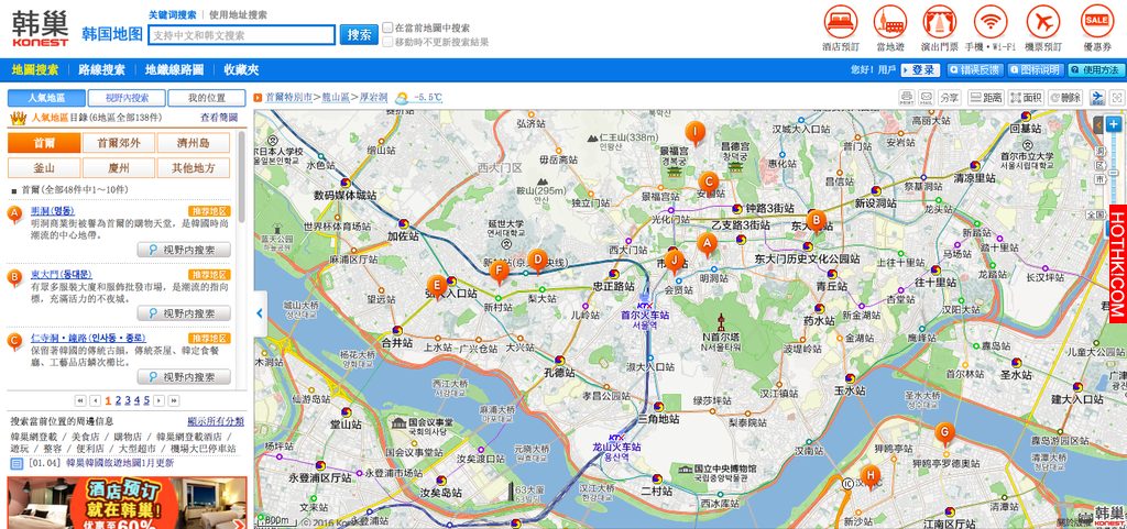 螢幕截圖 2016-01-28 08.06.40.png