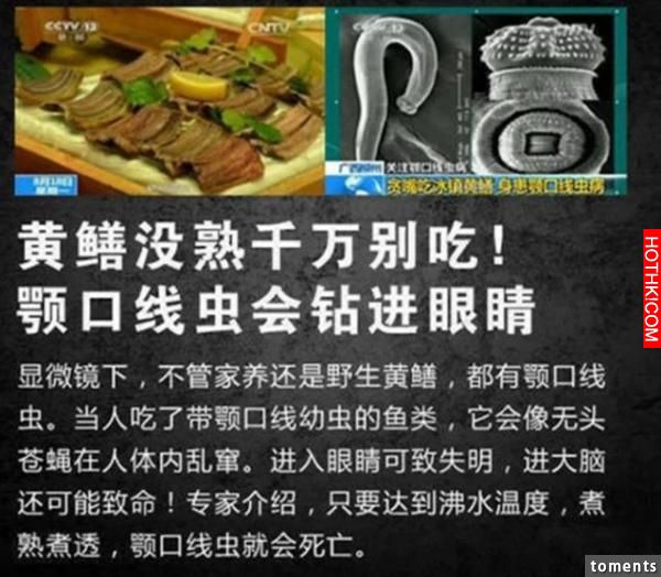 可怕！才吃一小口「6000條」蟲子全都跑進去了！快把「這件事」告訴給家人知道，再晚就 ...