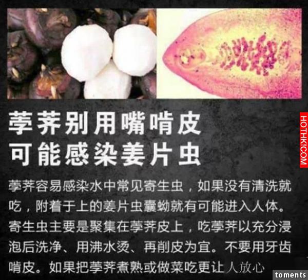 可怕！才吃一小口「6000條」蟲子全都跑進去了！快把「這件事」告訴給家人知道，再晚就 ...