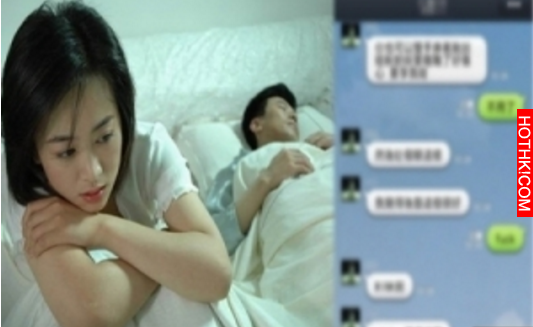新婚之夜老公不願碰我，卻給了我40萬！當我看到聊天紀錄，我才知道殘忍無比的真相…… ...