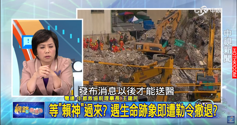 「人不在現場」，王建民卻來電怒批賴清德XXXX!!!意外連累到這個單位，這些人真是太沒 ...