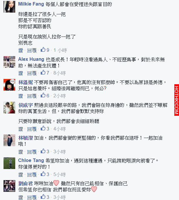 MP魔幻力量鼓手阿翔「再次背叛」陳艾琳，女生為他流產休克，而他竟還找別的女生解決「 ...