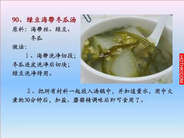 超好吃！100個素菜，三個月不重樣！收藏了！