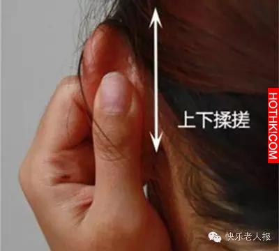 中醫說，這個地方越摸越長壽，你一定想不到！